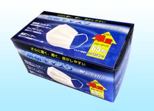 使い捨て衛生マスク「3層マスク」の写真です。 3層マスク